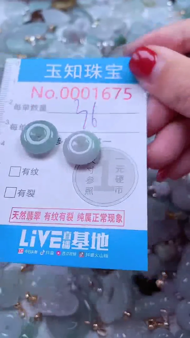 吊坠(不含链)未镶嵌翡翠1675