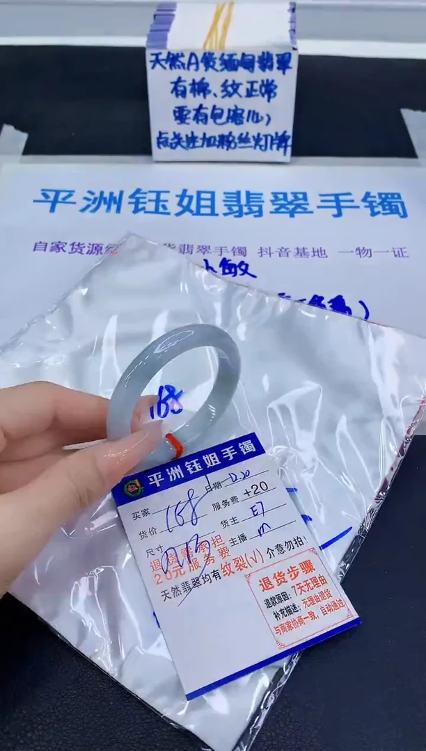 未镶嵌手镯翡翠11111