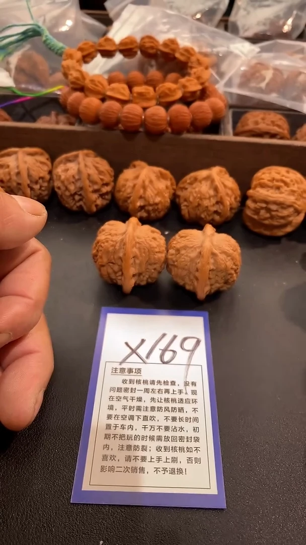 把件文玩核桃39血麒麟