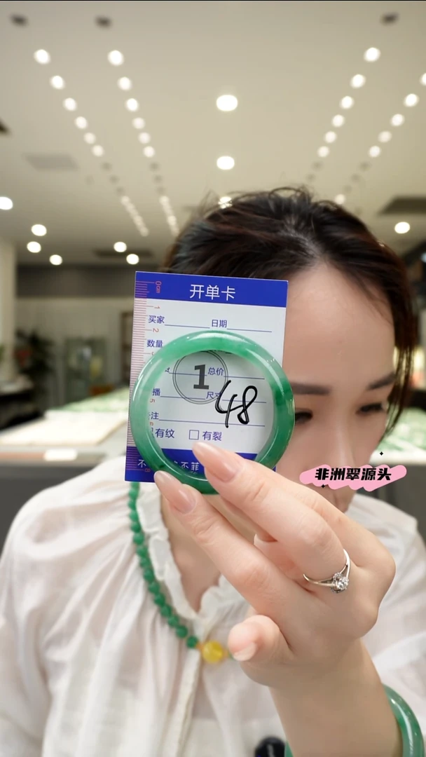 未镶嵌手镯石英质玉（非洲翠）未镶嵌 手镯 石英质玉（非洲翠）53