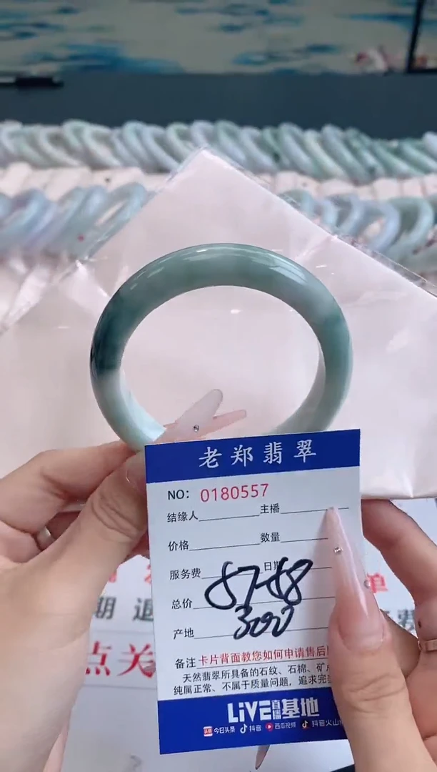 翡翠手镯未镶嵌AAAAAAAA