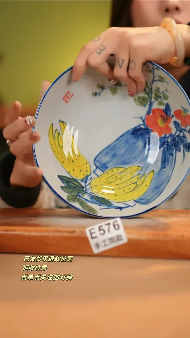 【闪购商品】其他E576窑林瓷业瓷器