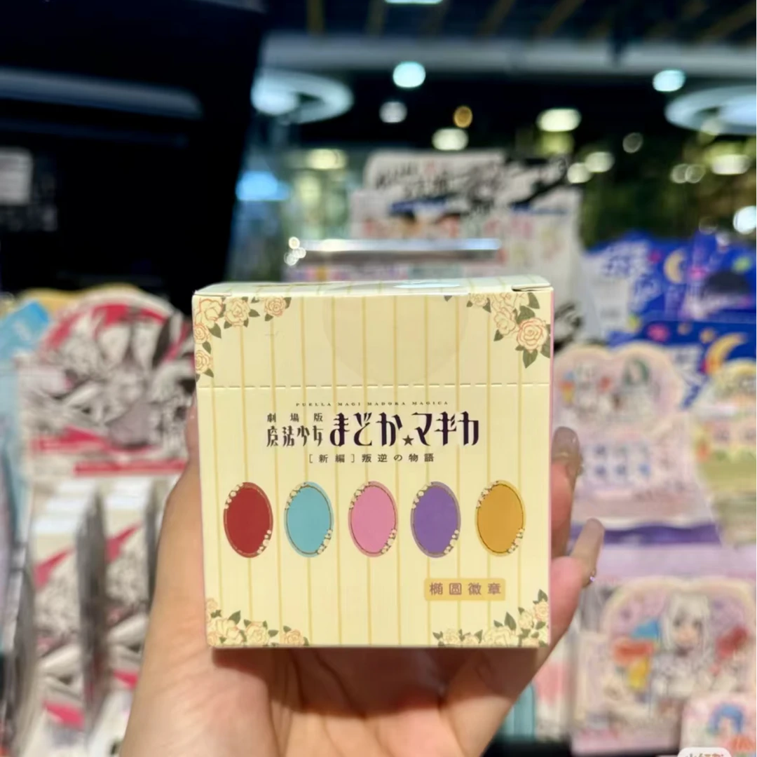 魔法少女小圆剧场版【新编】叛逆的物语椭圆徽章