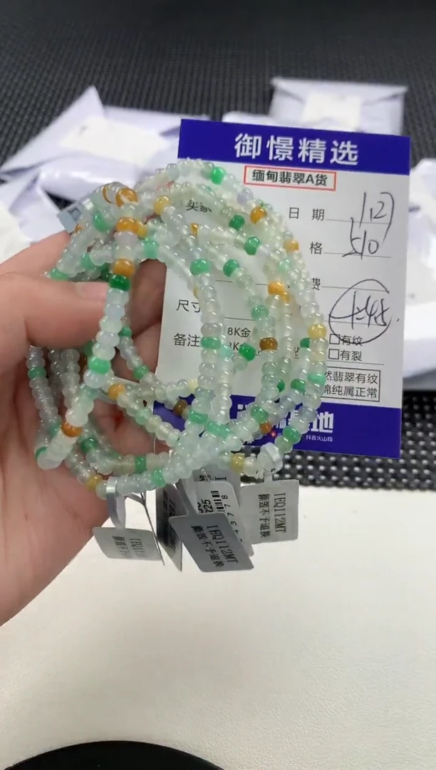 【闪购商品】翡翠手串未镶嵌102多样性发货其一
