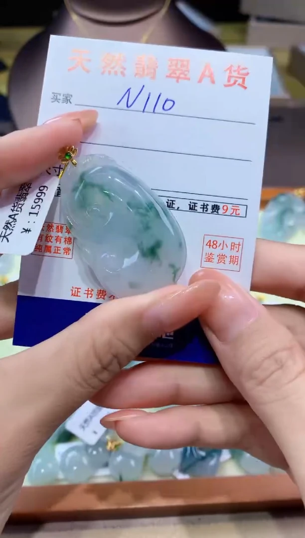 翡翠未镶嵌颈饰天然缅甸a货翡翠