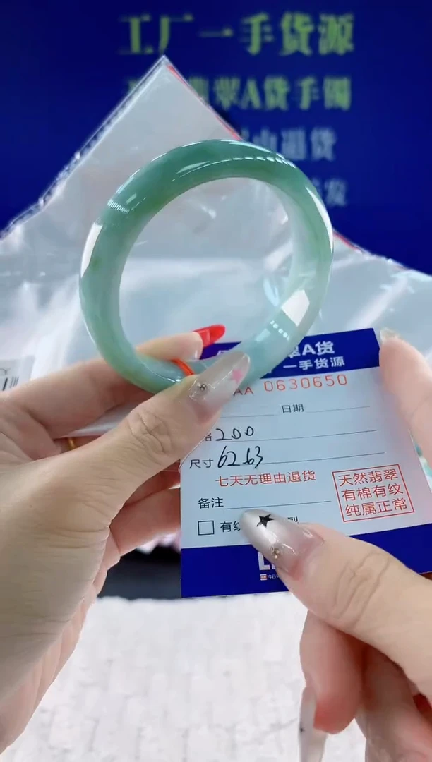 翡翠手镯未镶嵌50天然翡翠A货