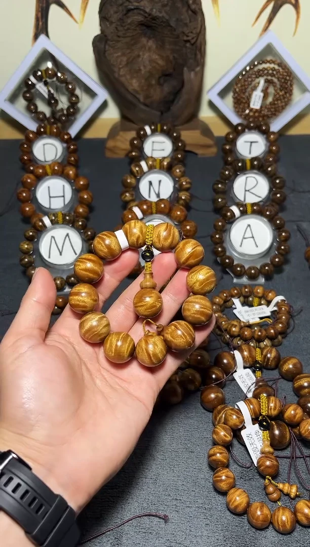 手串/手链楠木（金丝楠）小叶桢楠枯木老料2.0闪龙