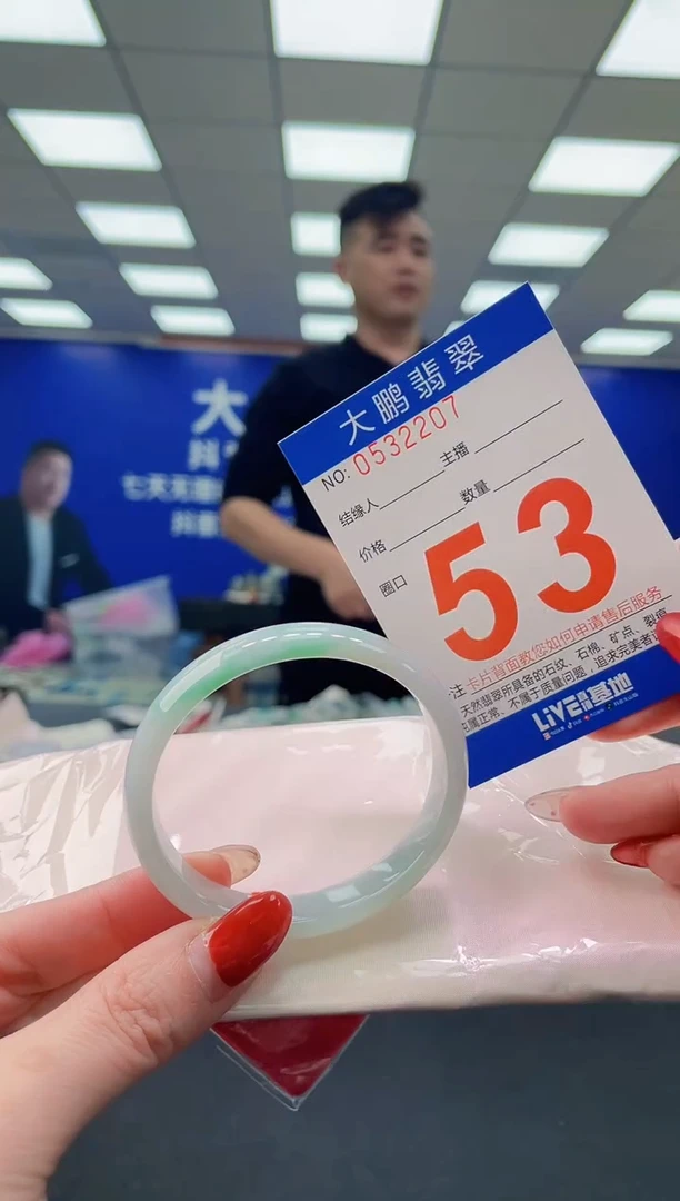 未镶嵌手镯翡翠AAAAAAAAAA