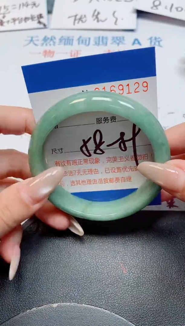 未镶嵌手镯翡翠天然缅甸翡翠169129