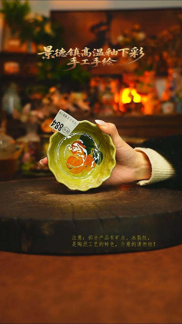 素简暖陶集手作884