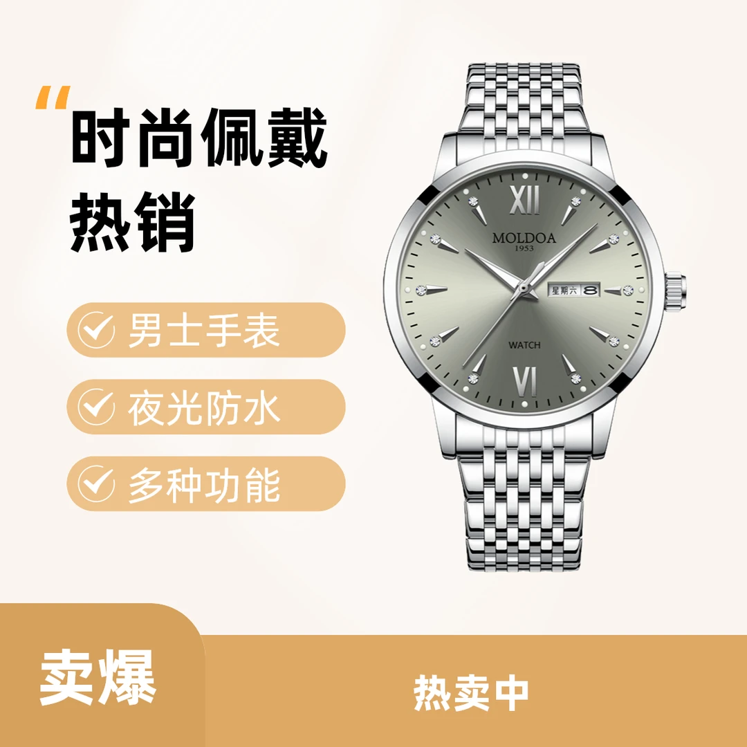 【所有手表按编号下单】下单找对应编码拍男士手表男夜光防水日历