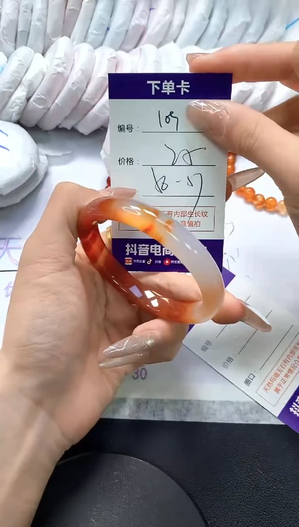 手镯玛瑙/玉髓未镶嵌109