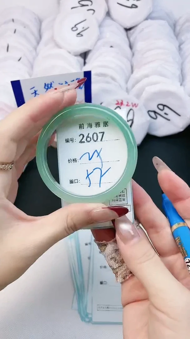 【闪购商品】玛瑙/玉髓手镯未镶嵌2607