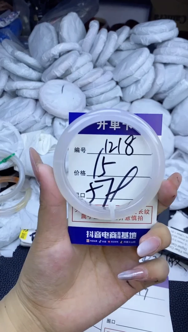 玛瑙/玉髓手镯未镶嵌1218