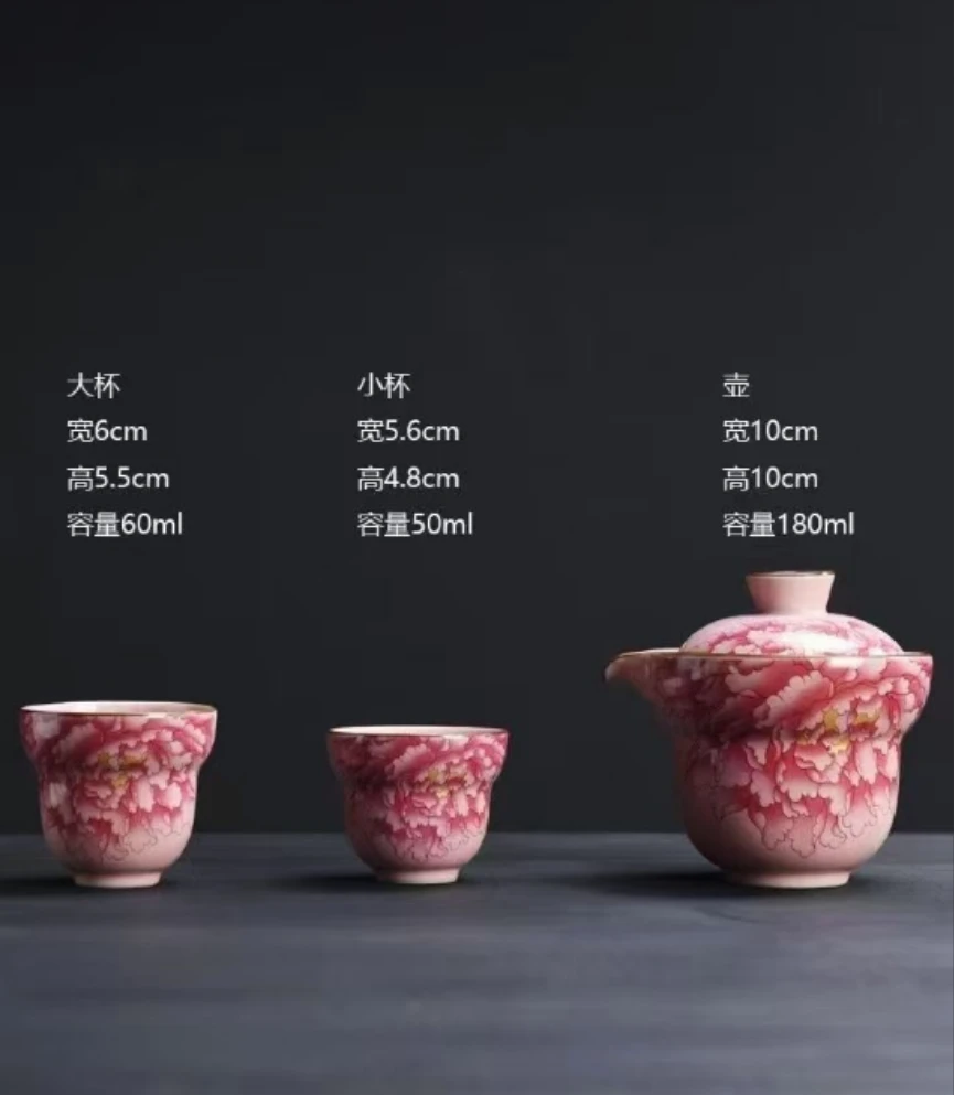 手抓粉汝快客杯 07JN04