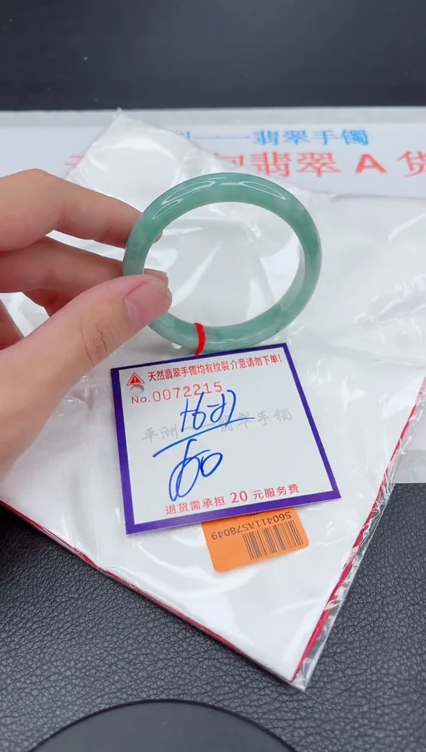 翡翠手镯未镶嵌1111111111