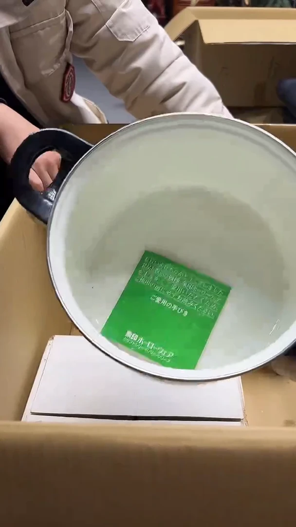 瓷片用****7中古饰品 默认微瑕454