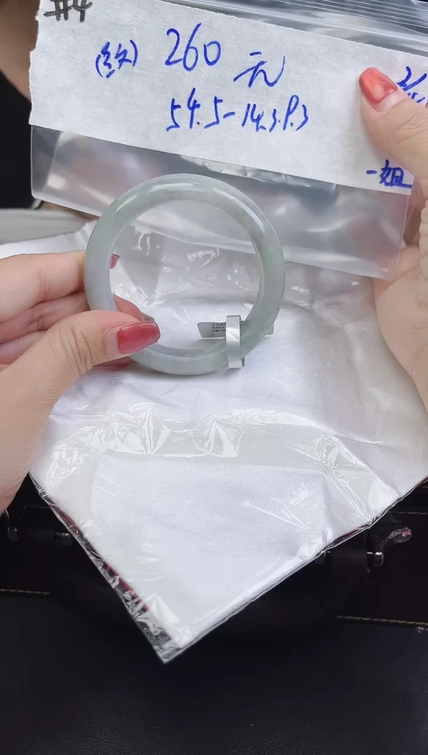 【闪购商品】定制翡翠未镶嵌毛货手镯需精细抛光/手镯 4