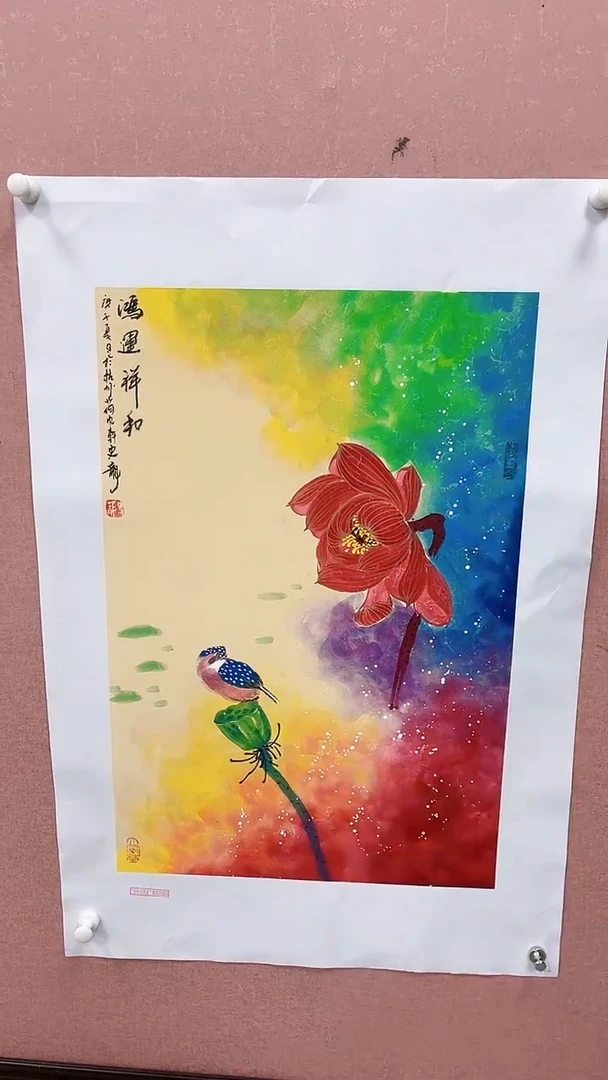 【闪购商品】国画史龙-书法/绘画2