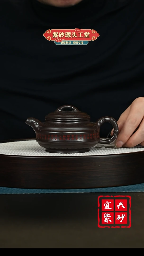 【闪购商品】紫砂茶壶宜兴紫砂茶壶