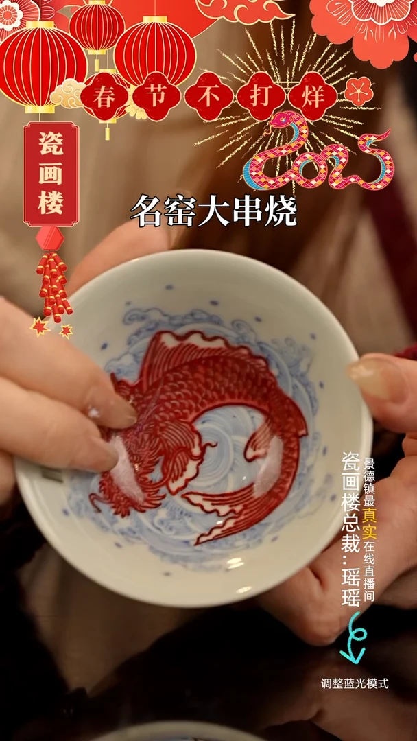 【闪购商品】瓷片瓷瓷瓷瓷瓷瓷瓷瓷