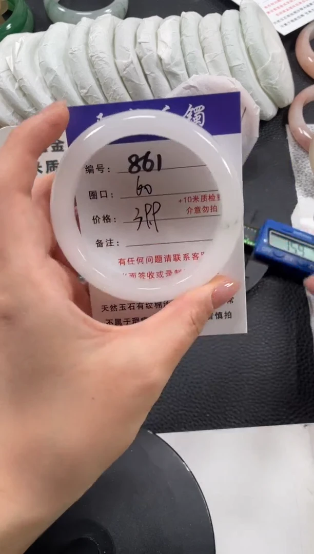 【闪购商品】石英质玉手镯未镶嵌60