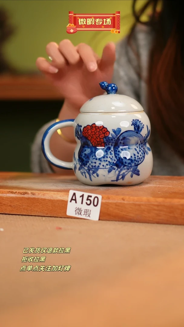 【闪购商品】其他WA150 窑林瓷业瓷器