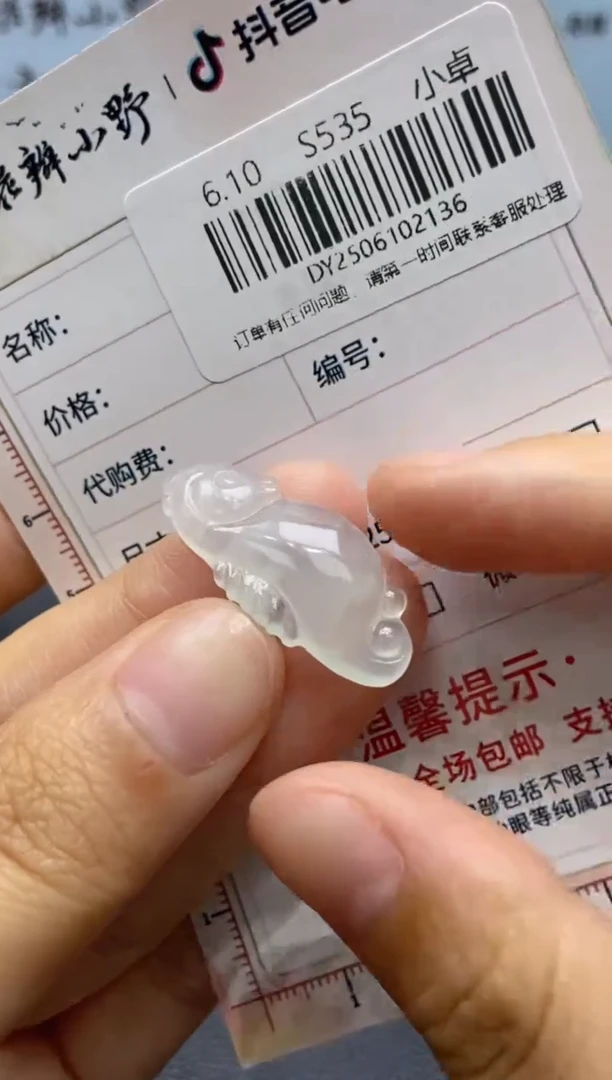 定制翡翠未镶嵌天然翡翠A货136