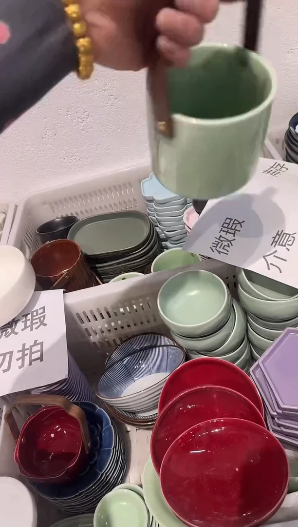 盘陶微瑕商品 介意勿拍