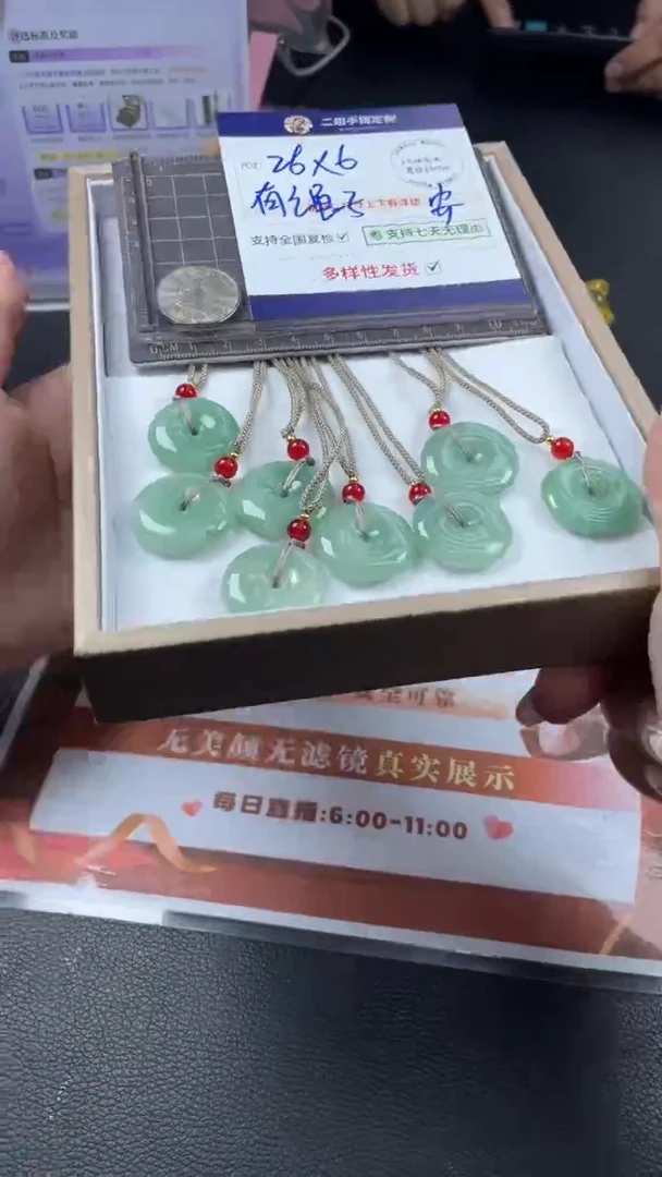 翡翠挂件未镶嵌绿平安扣多样性发其一CP8配绳