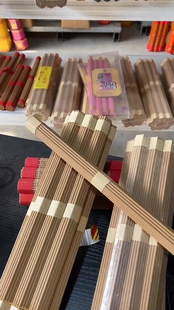 线香28厘米家用旺火2包