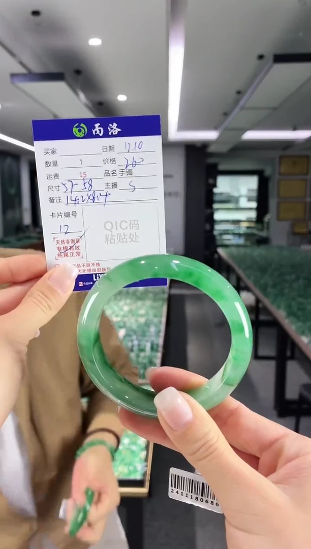 未镶嵌石英质玉手镯57-58