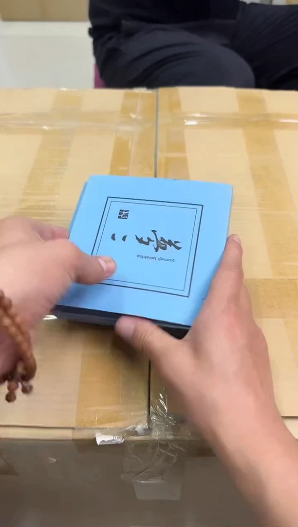 琉璃手工艺品小穆杂货铺的物品201
