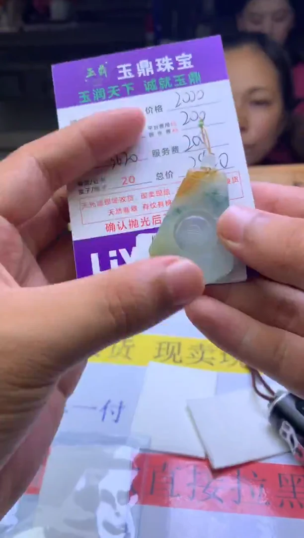 未镶嵌定制翡翠用****1F02027824