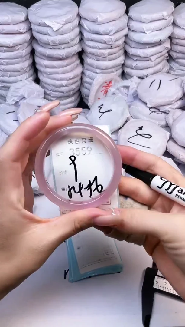 手镯玛瑙/玉髓未镶嵌3559
