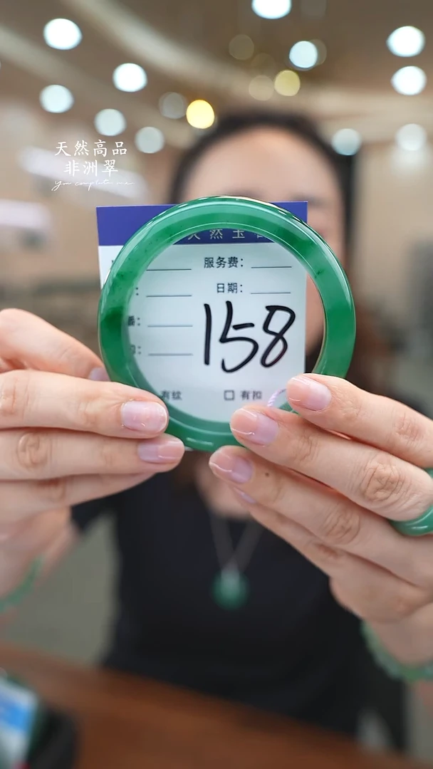 未镶嵌手镯石英质玉158（61-62）