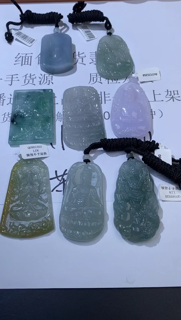 未镶嵌挂件翡翠吴***g11