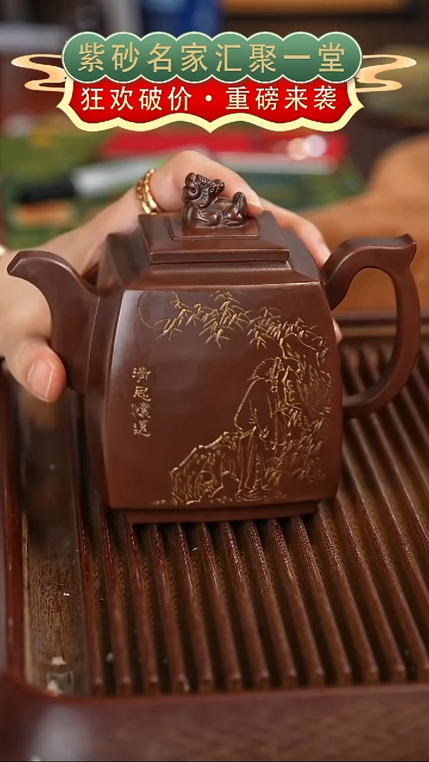 茶壶紫砂宜兴紫砂