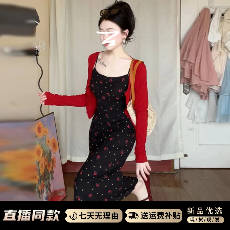 特价开衫吊带裙两件套装2025女装钓系约会裙气质显瘦超好看3508