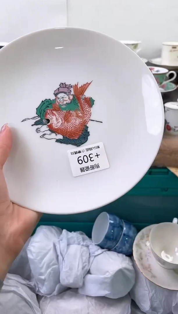 【闪购商品】瓷片309海外中古回流瓷器 默认瑕疵慎拍