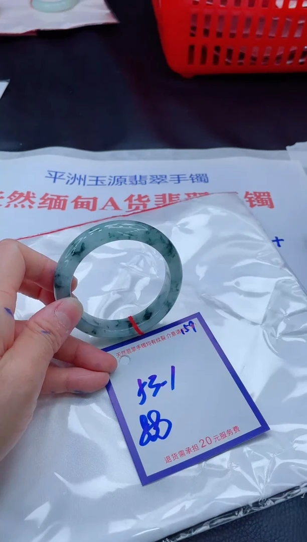 未镶嵌手镯翡翠11111111