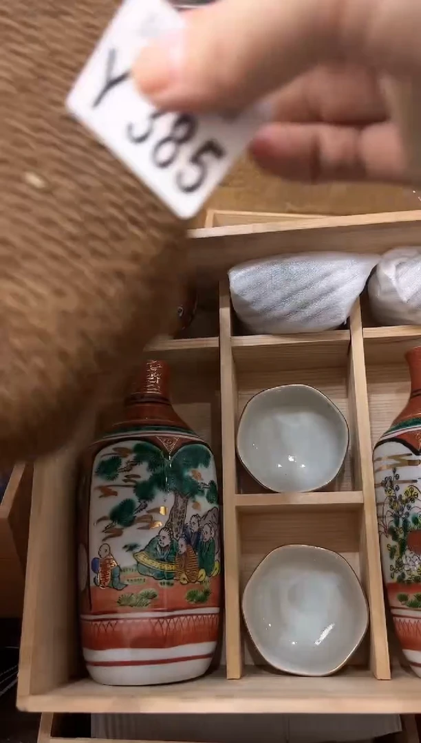 【闪购商品】瓷片385 鸣钟 鸣钟 鸣钟 鸣钟