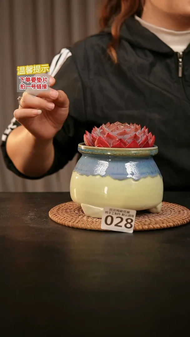 瓷片028内口径约10  外高约10