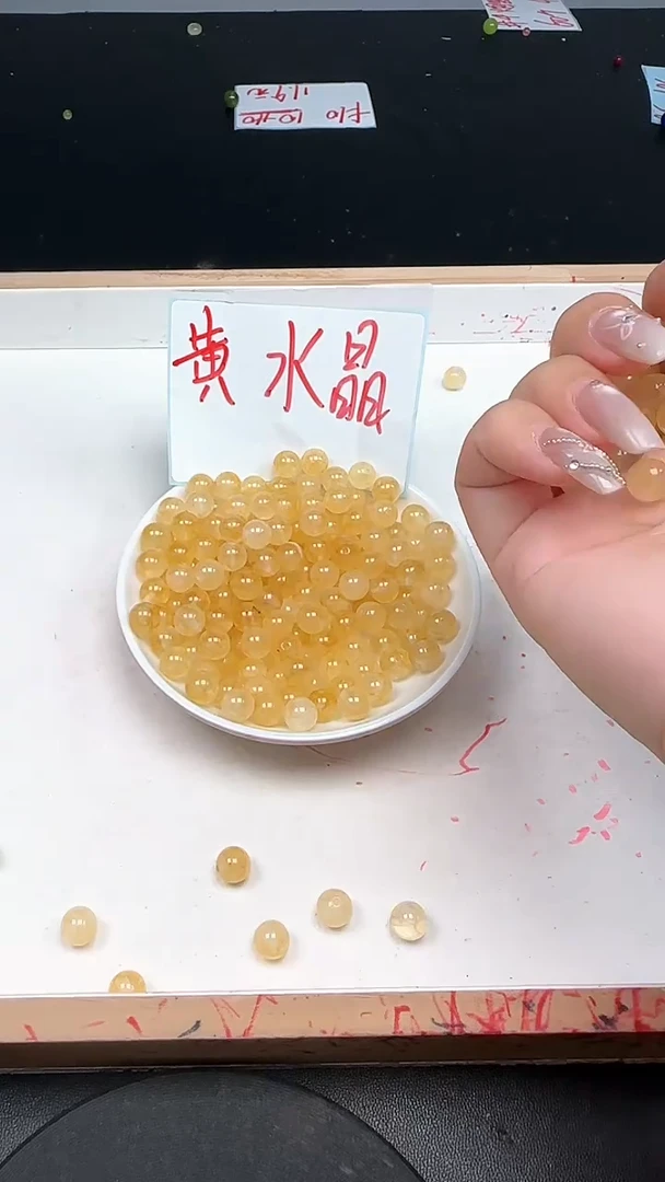 未镶嵌珠宝半成品黄晶黄水晶N316卡8mm散珠25颗
