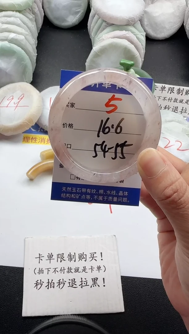 未镶嵌手镯石英质玉5