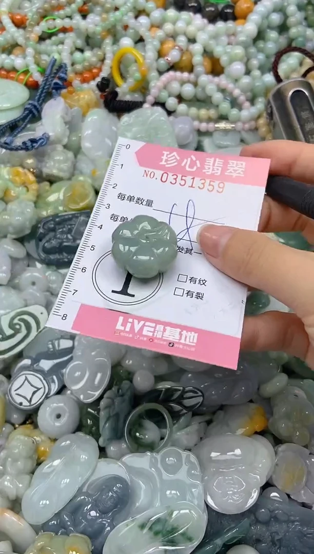 颈饰未镶嵌翡翠闪购0351359