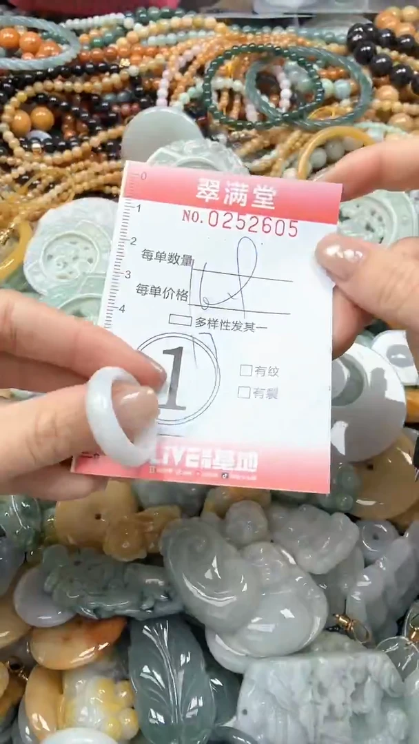 未镶嵌挂件翡翠闪购0252605