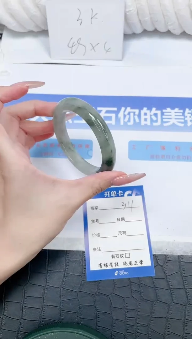 未镶嵌手镯石英质玉311-57.3