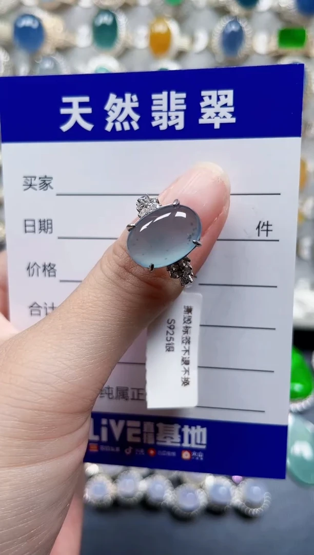 银S925镶嵌戒指翡翠690