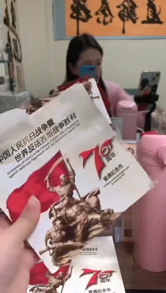 【闪购商品】其他普通金属指定链接抗币册.5-D-UY-901